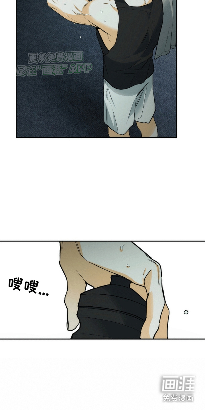 偏离轨道 第11话 第24页