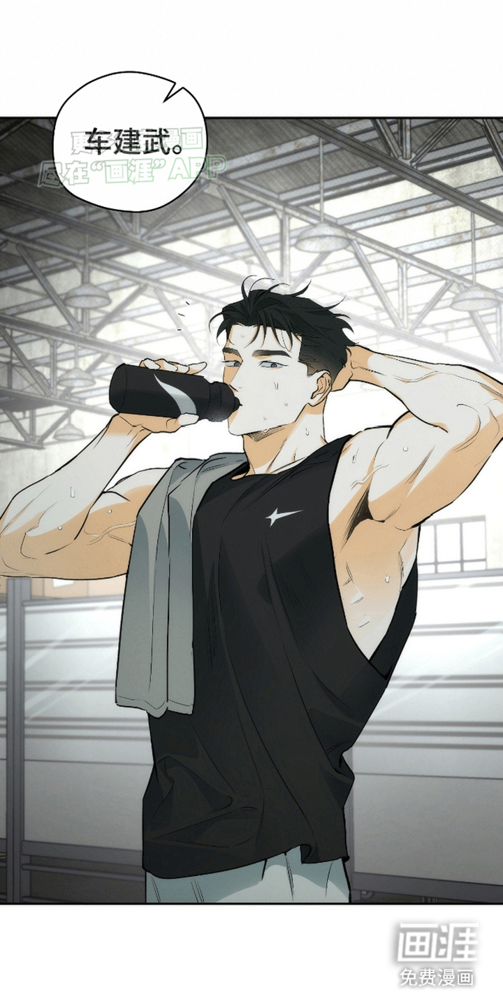 偏离轨道 第11话 第25页