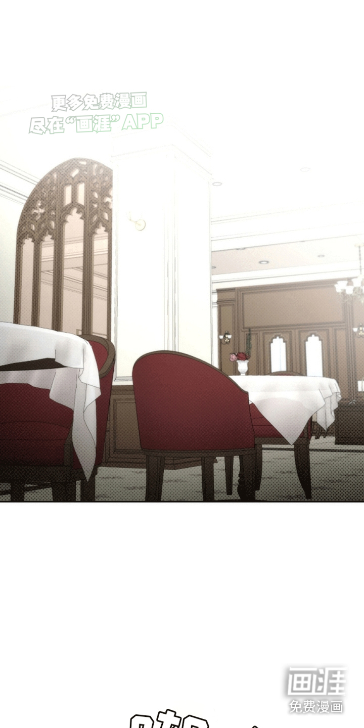 偏离轨道 第12话 第17页