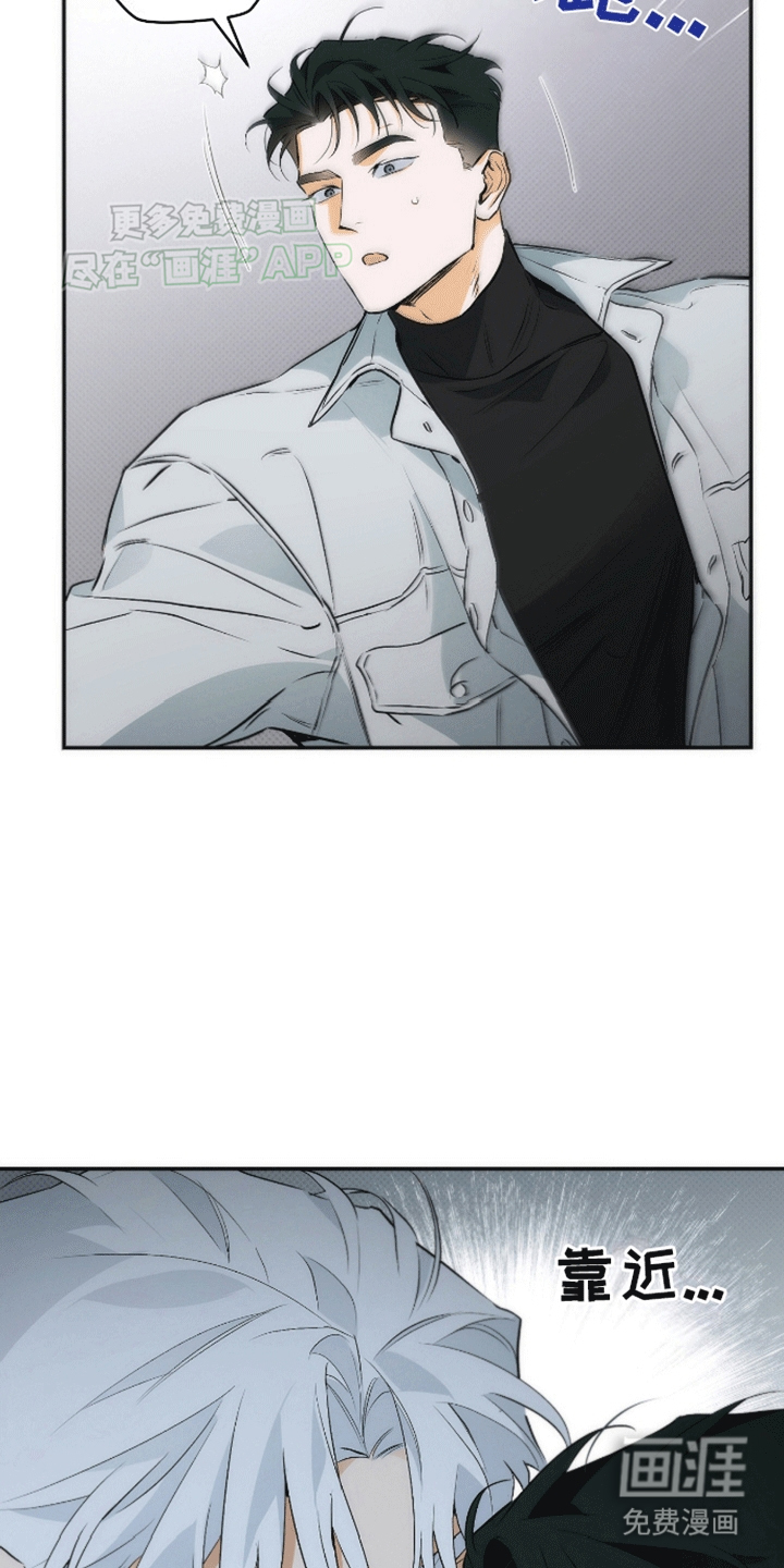 偏离轨道 第14话 第14页