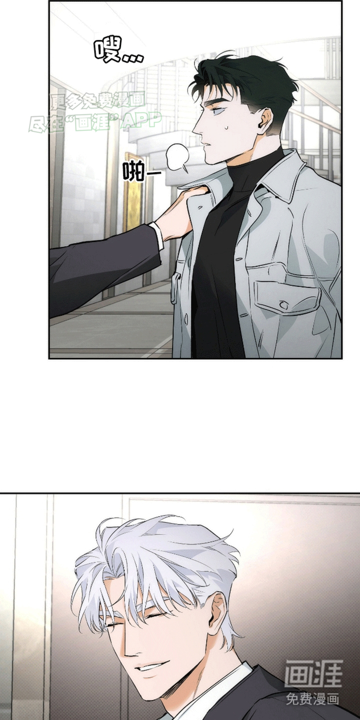 偏离轨道 第14话 第18页