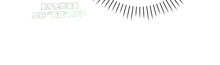 偏离轨道 第15话 第10页