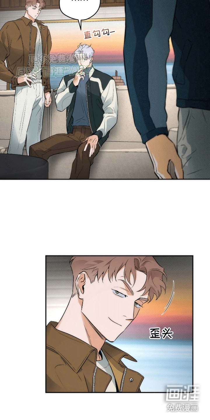 偏离轨道 第16话 第15页