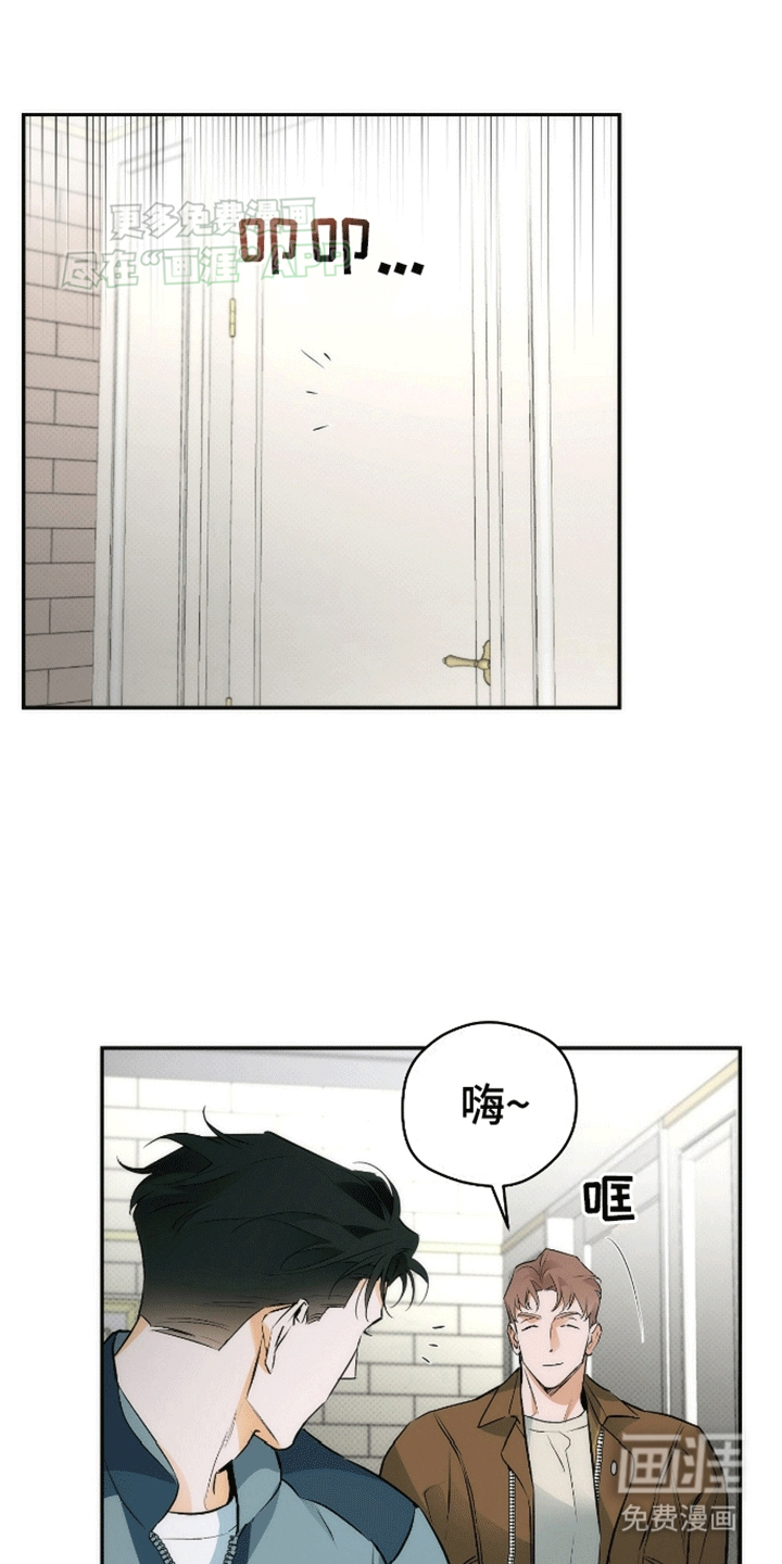 偏离轨道 第16话 第19页