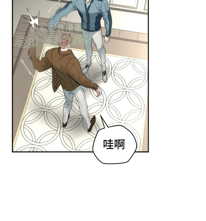 偏离轨道 第17话 第15页