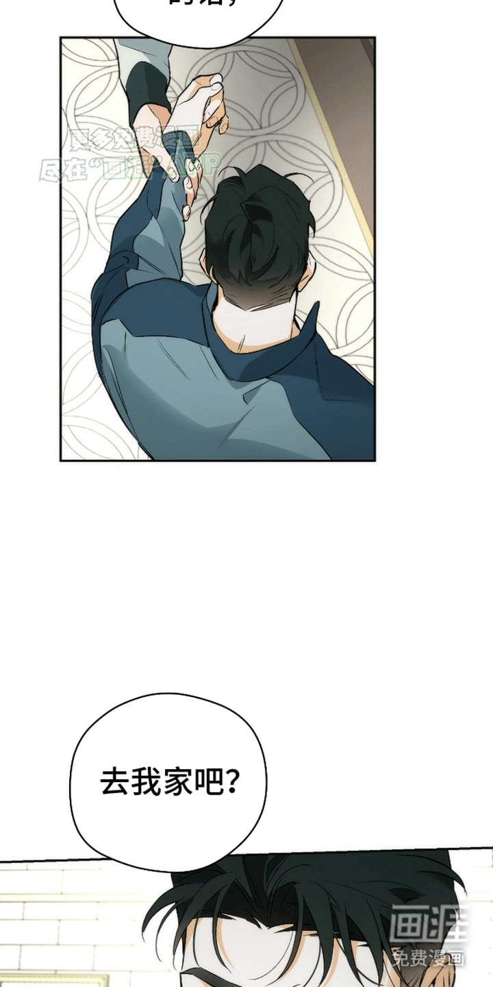 偏离轨道第17话图