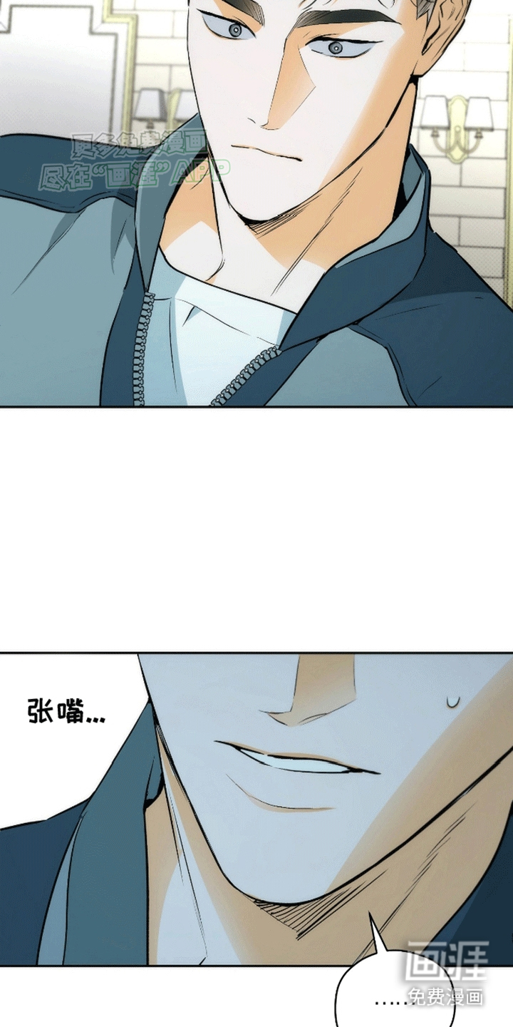 偏离轨道第17话图