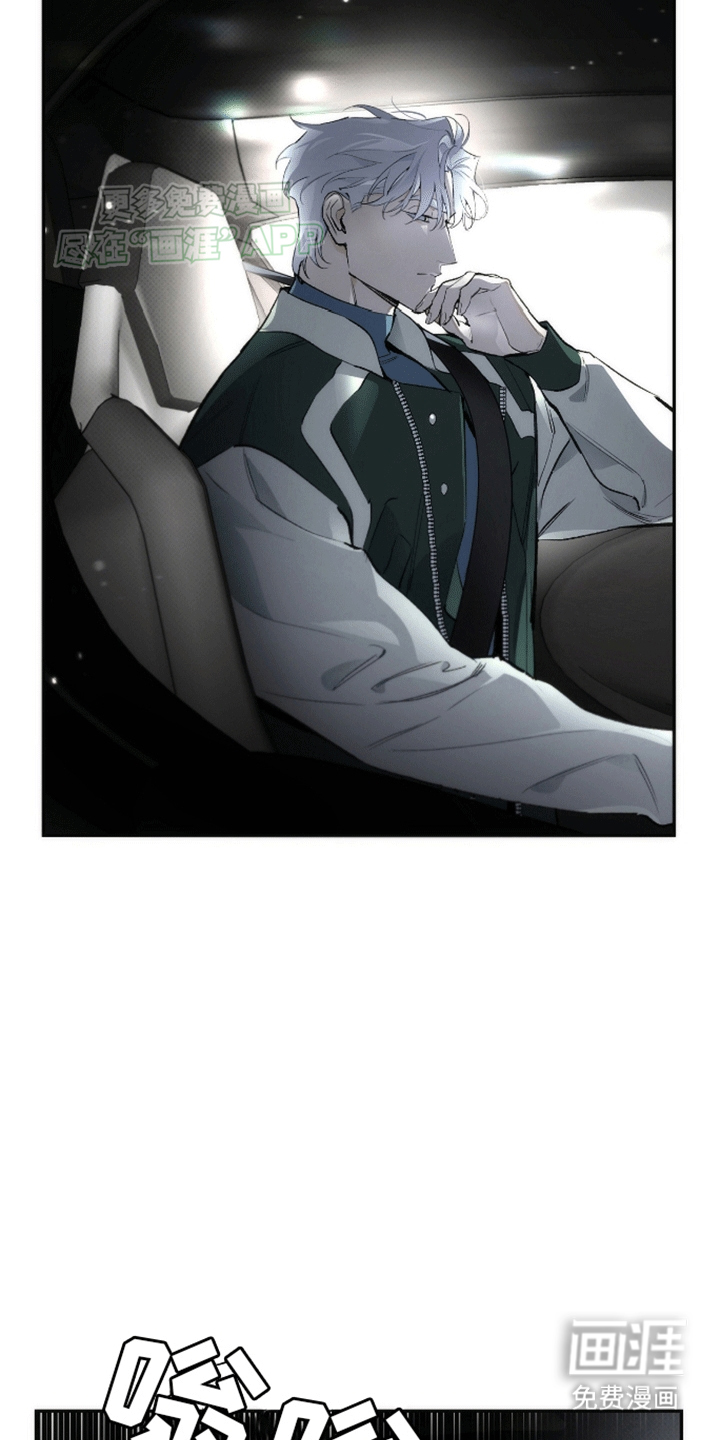 偏离轨道 第18话 第15页