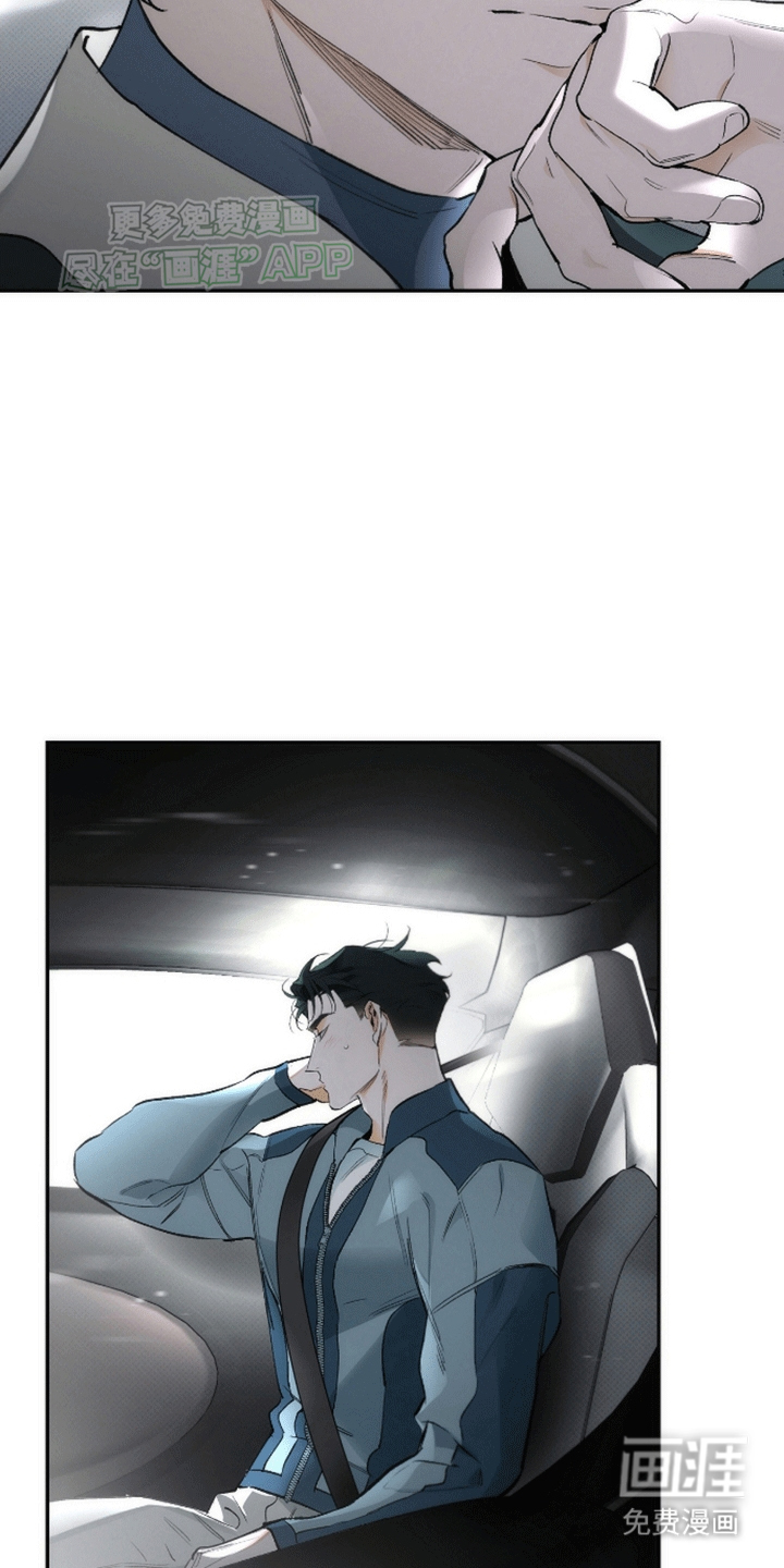 偏离轨道 第18话 第17页