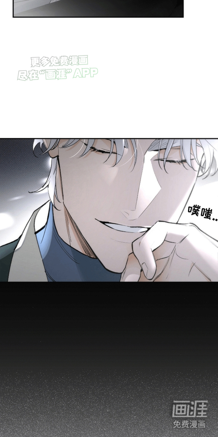 偏离轨道 第18话 第18页