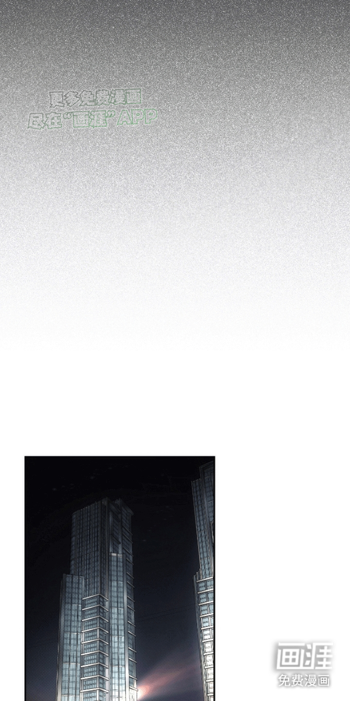 偏离轨道 第18话 第19页