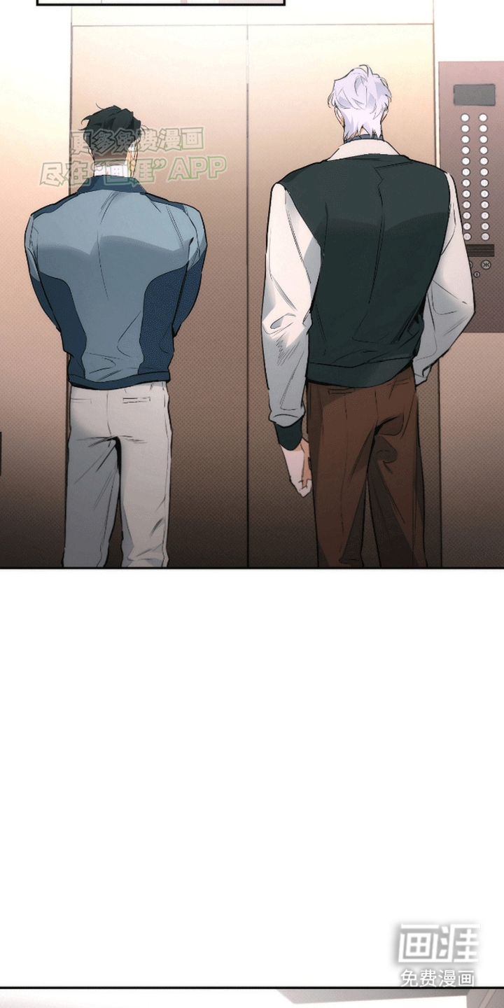 偏离轨道 第18话 第23页