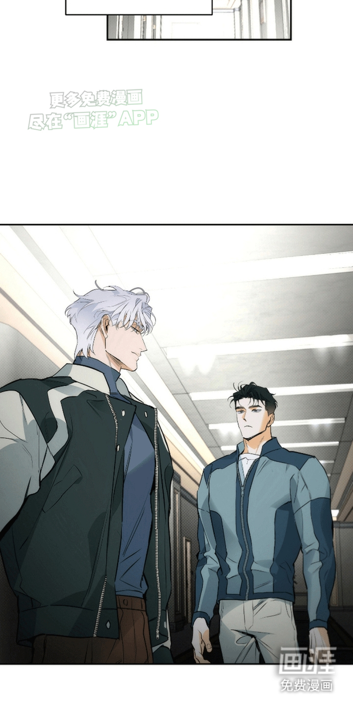 偏离轨道 第19话 第2页