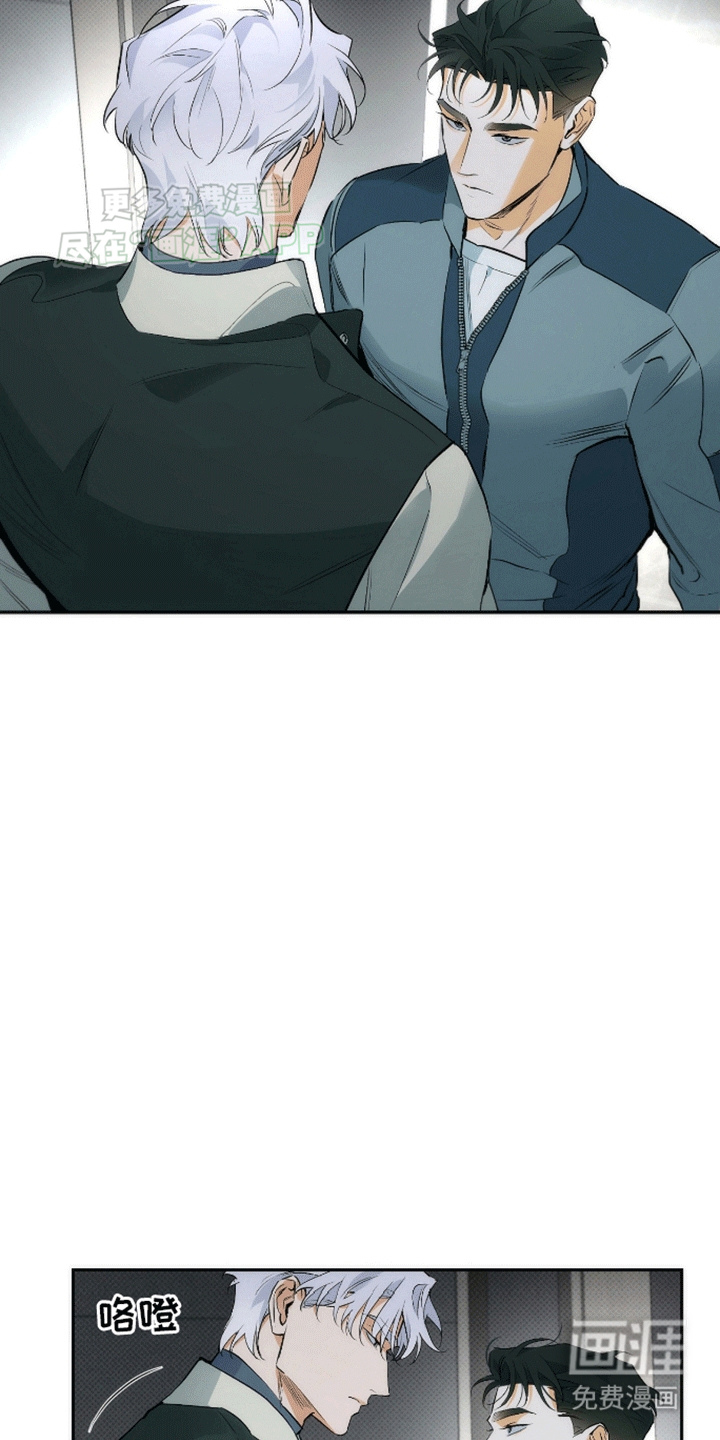 偏离轨道 第19话 第5页