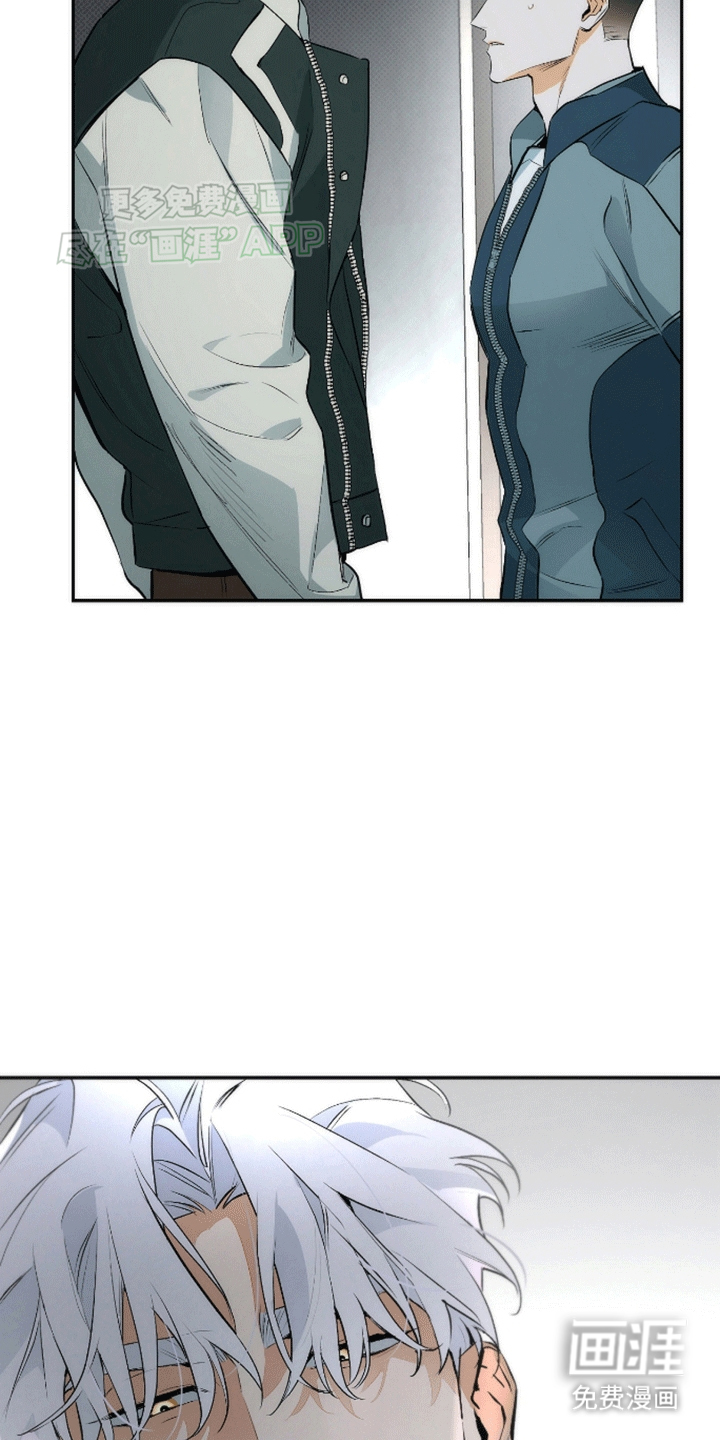 偏离轨道 第19话 第6页