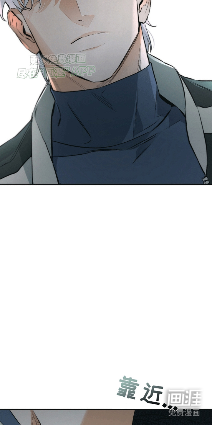 偏离轨道 第19话 第7页