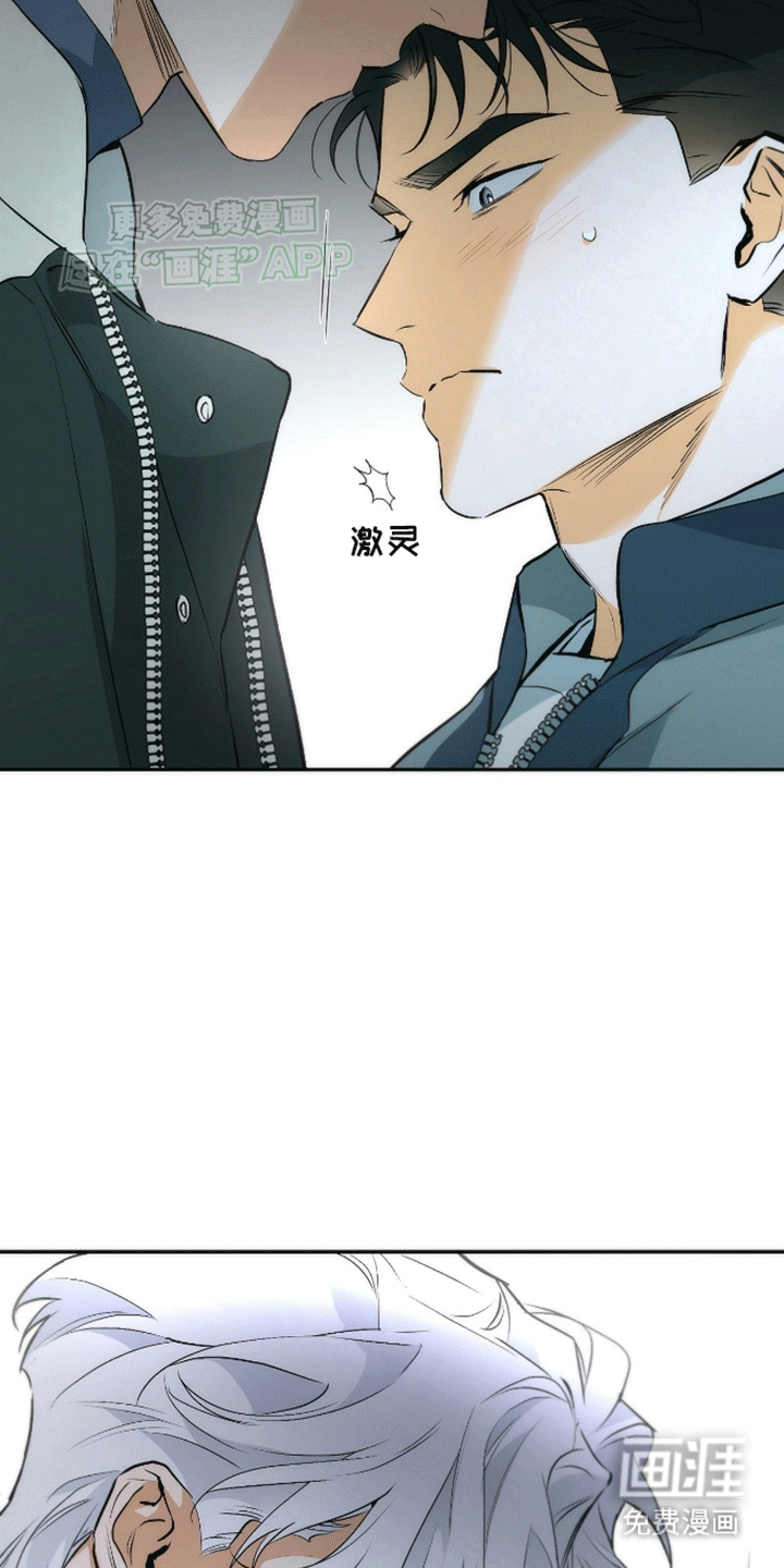 偏离轨道 第19话 第8页