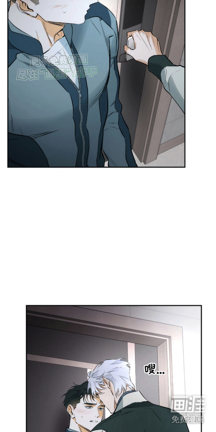 偏离轨道 第19话 第10页