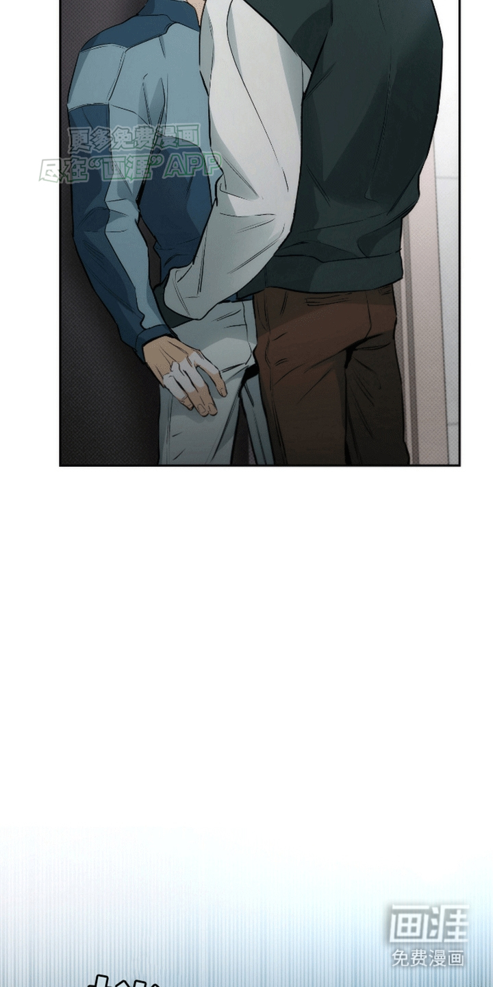 偏离轨道 第19话 第11页