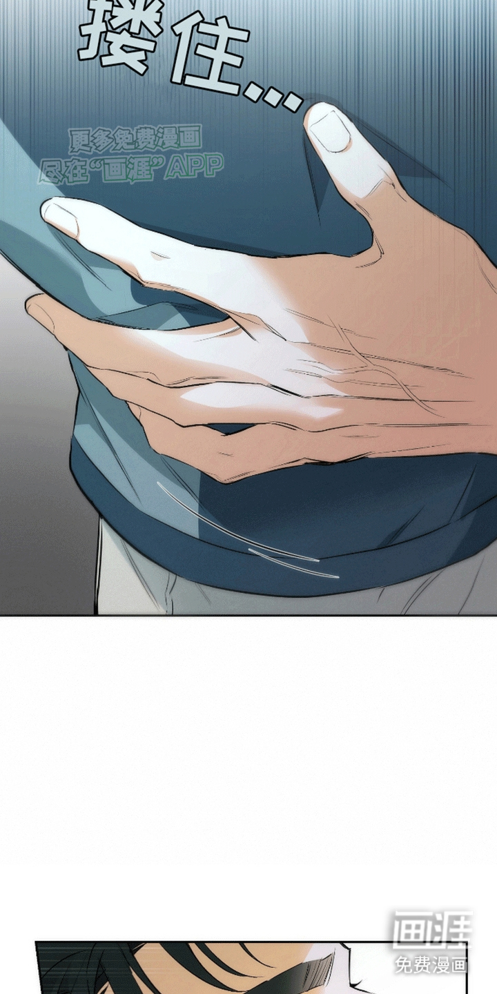 偏离轨道 第19话 第12页