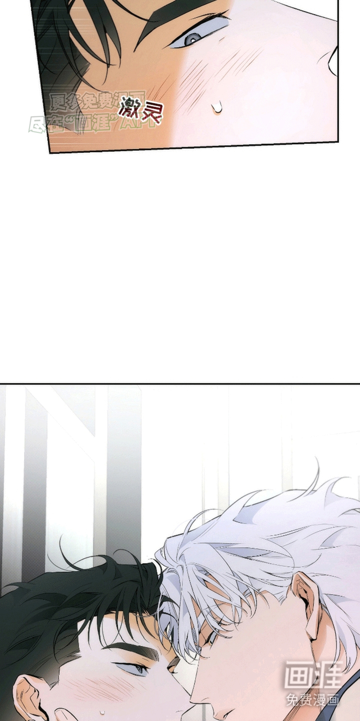 偏离轨道 第19话 第13页