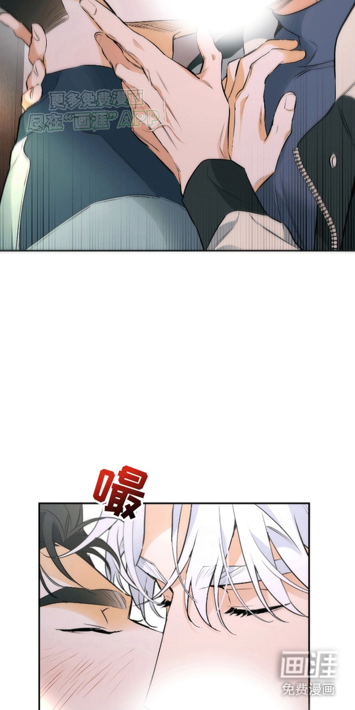 偏离轨道 第19话 第15页