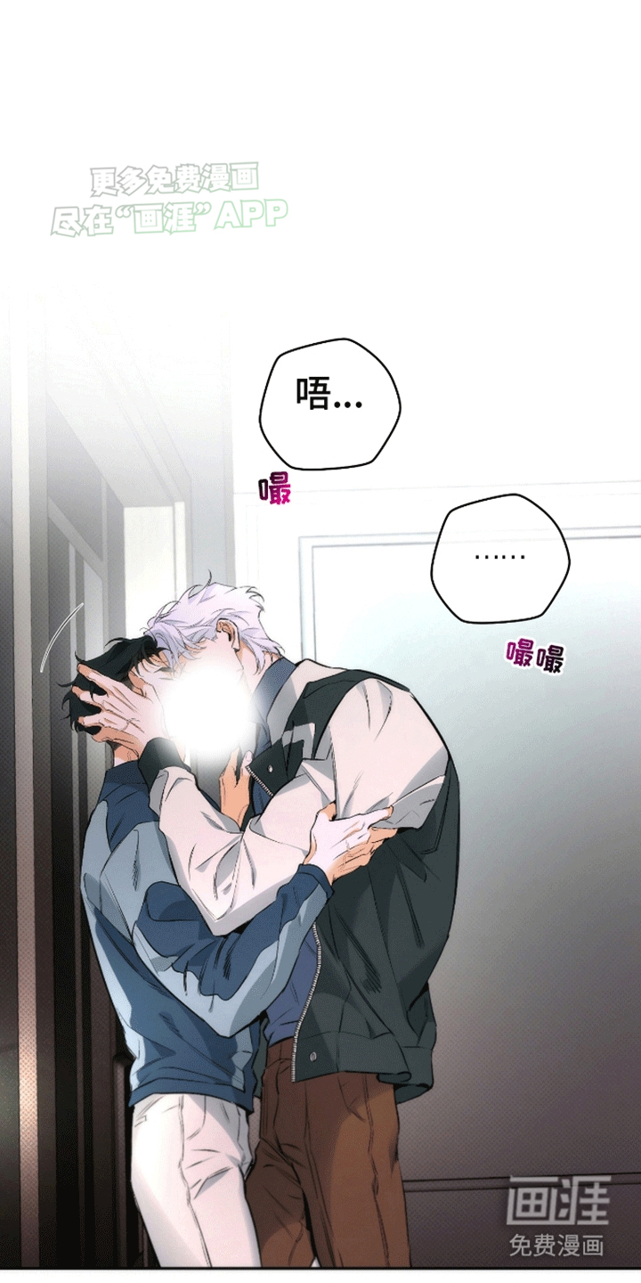 偏离轨道 第19话 第18页