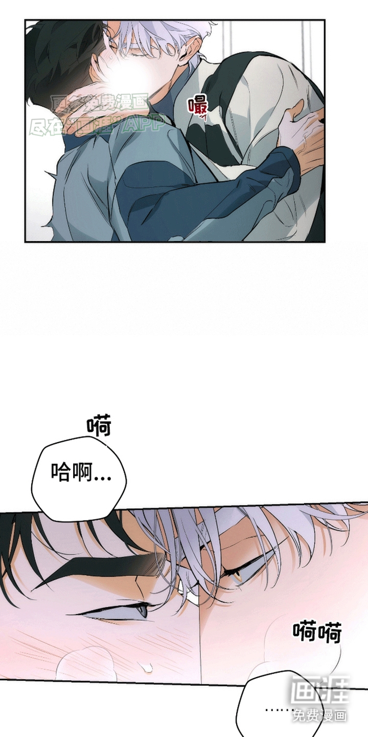 偏离轨道 第19话 第22页