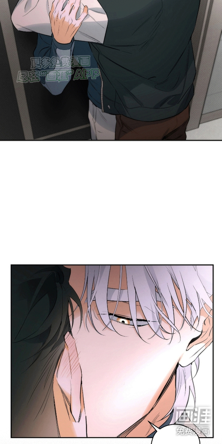 偏离轨道 第19话 第24页