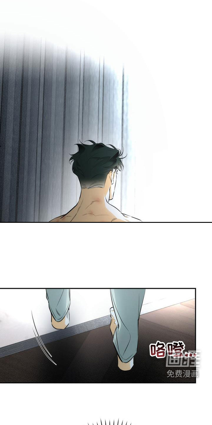 偏离轨道 第20话 第0页