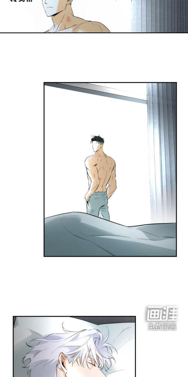 偏离轨道 第20话 第2页