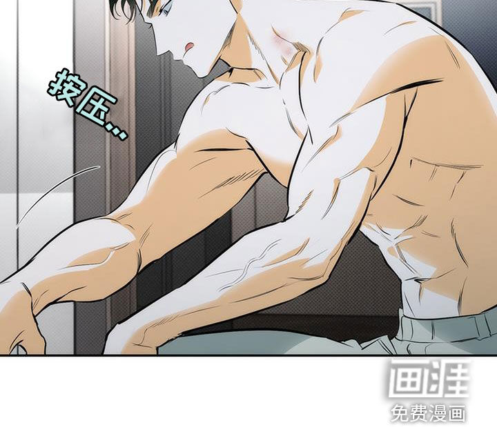 偏离轨道 第20话 第18页