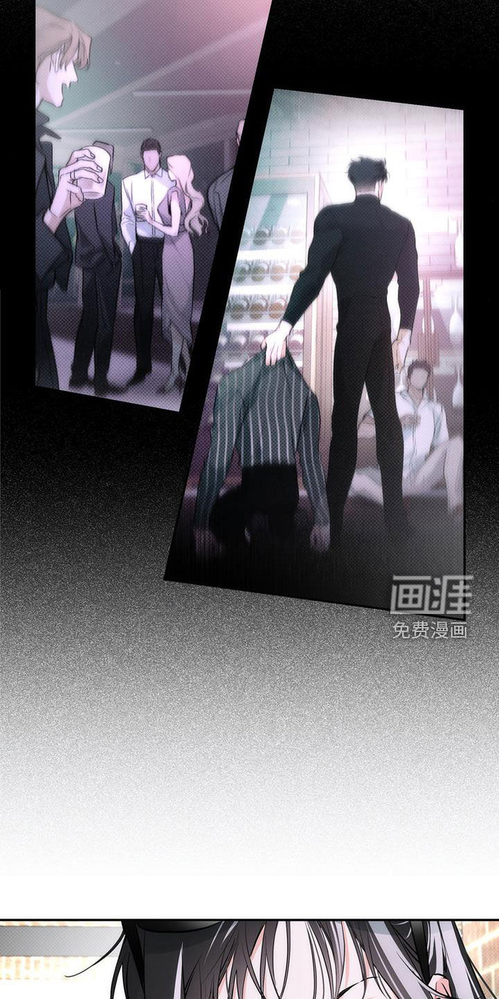 偏离轨道 第21话 第29页