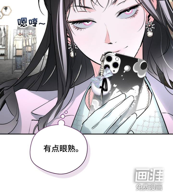 偏离轨道第21话图