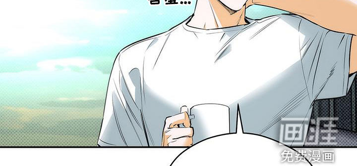 偏离轨道 第22话 第9页