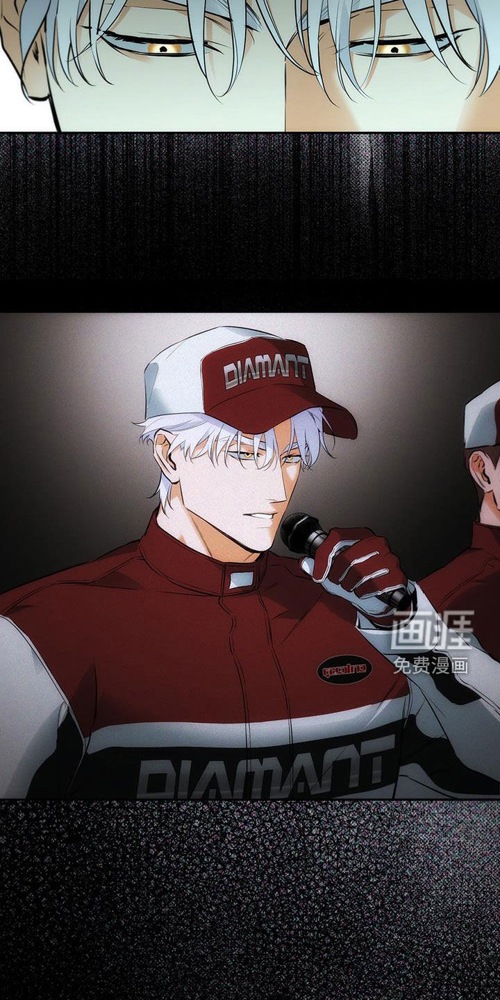 偏离轨道第22话图