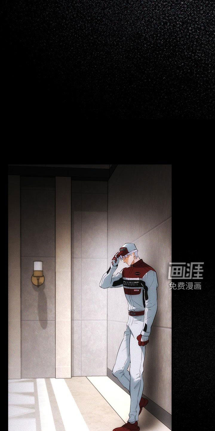 偏离轨道第22话图