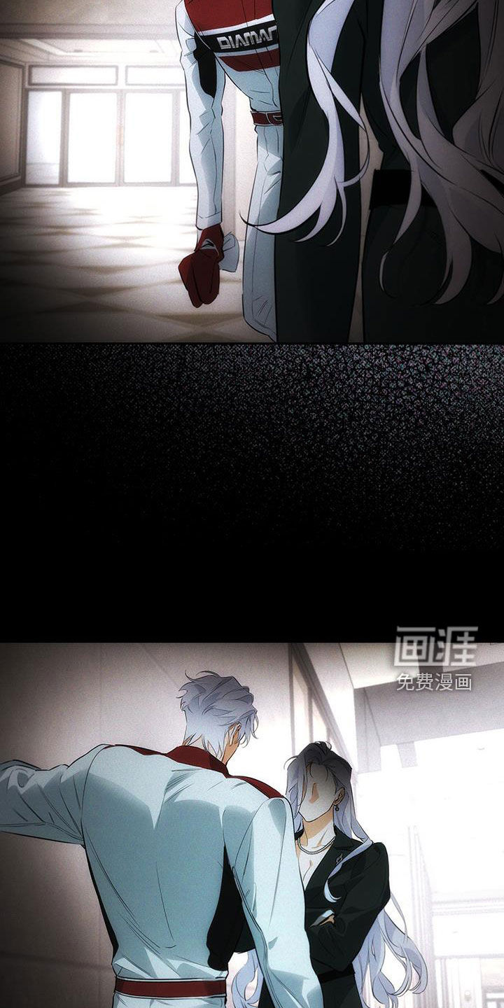 偏离轨道第22话图