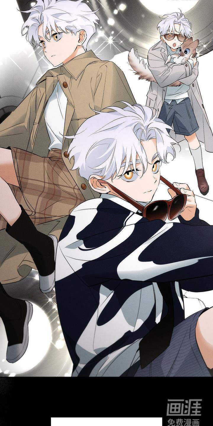 偏离轨道 第26话 第22页