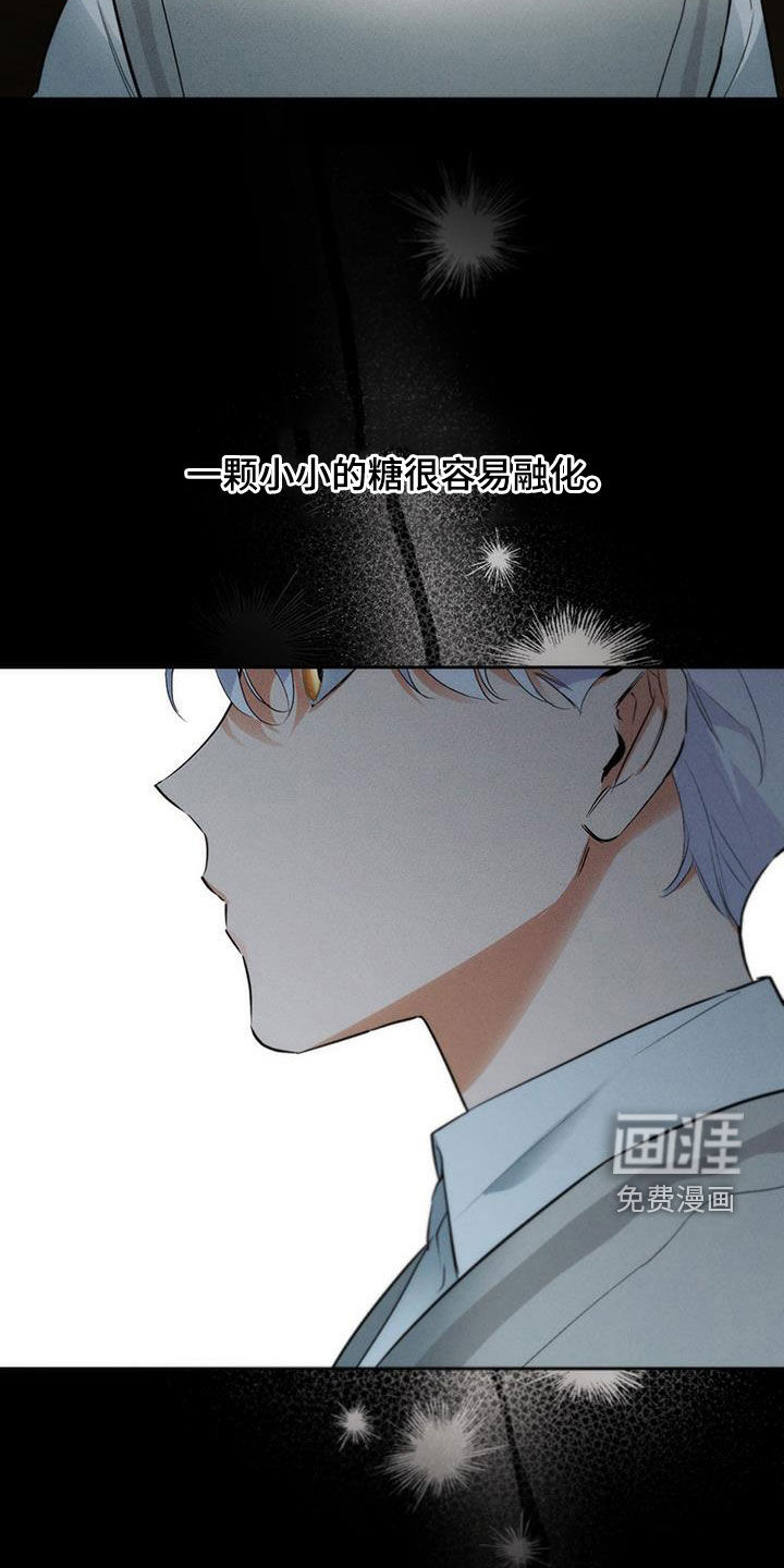 偏离轨道 第27话 第1页