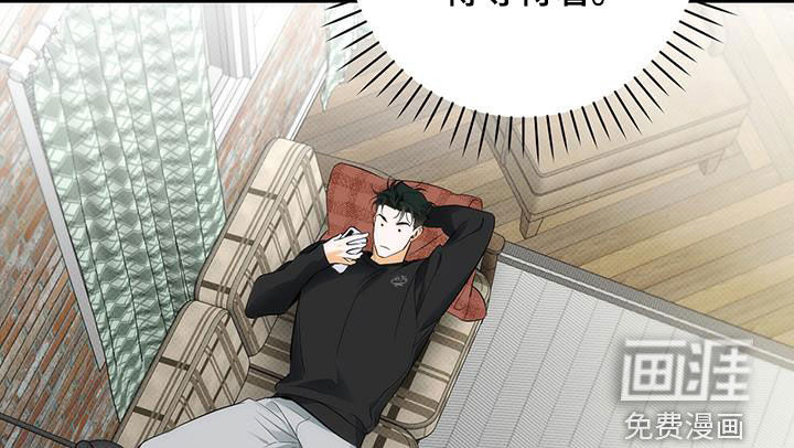 偏离轨道 第27话 第15页