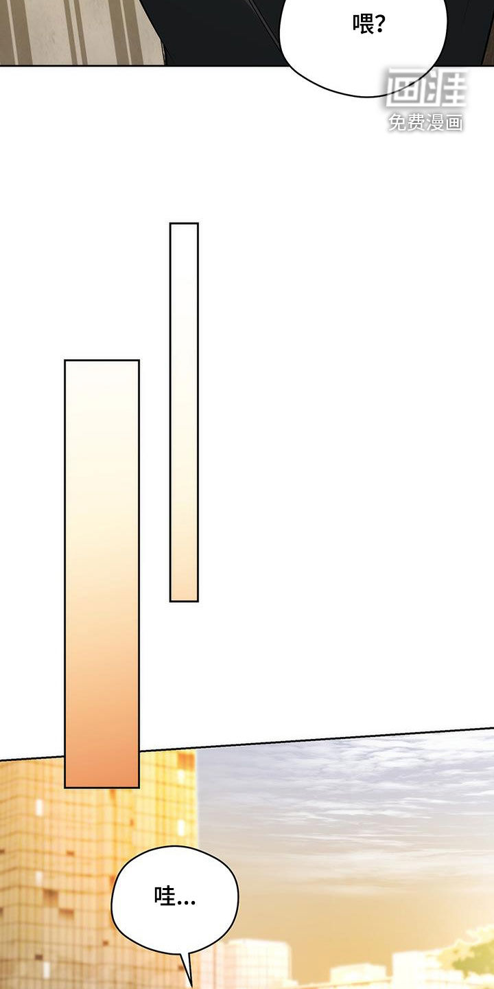 偏离轨道 第27话 第22页