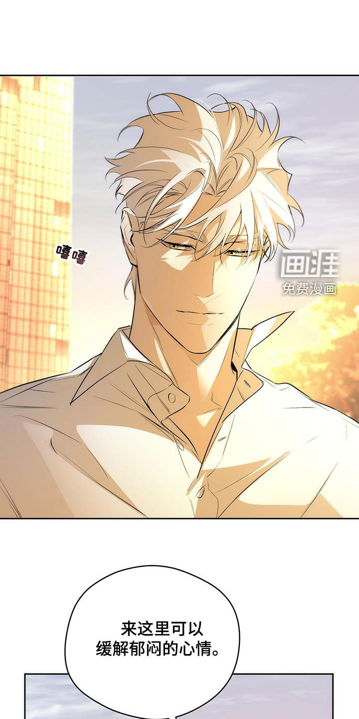 偏离轨道 第27话 第27页