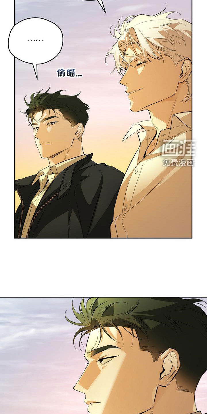 偏离轨道 第27话 第28页