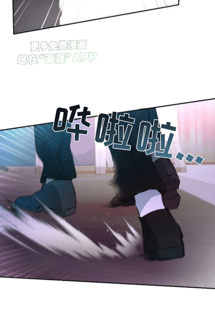 偏离轨道 第3话 第11页