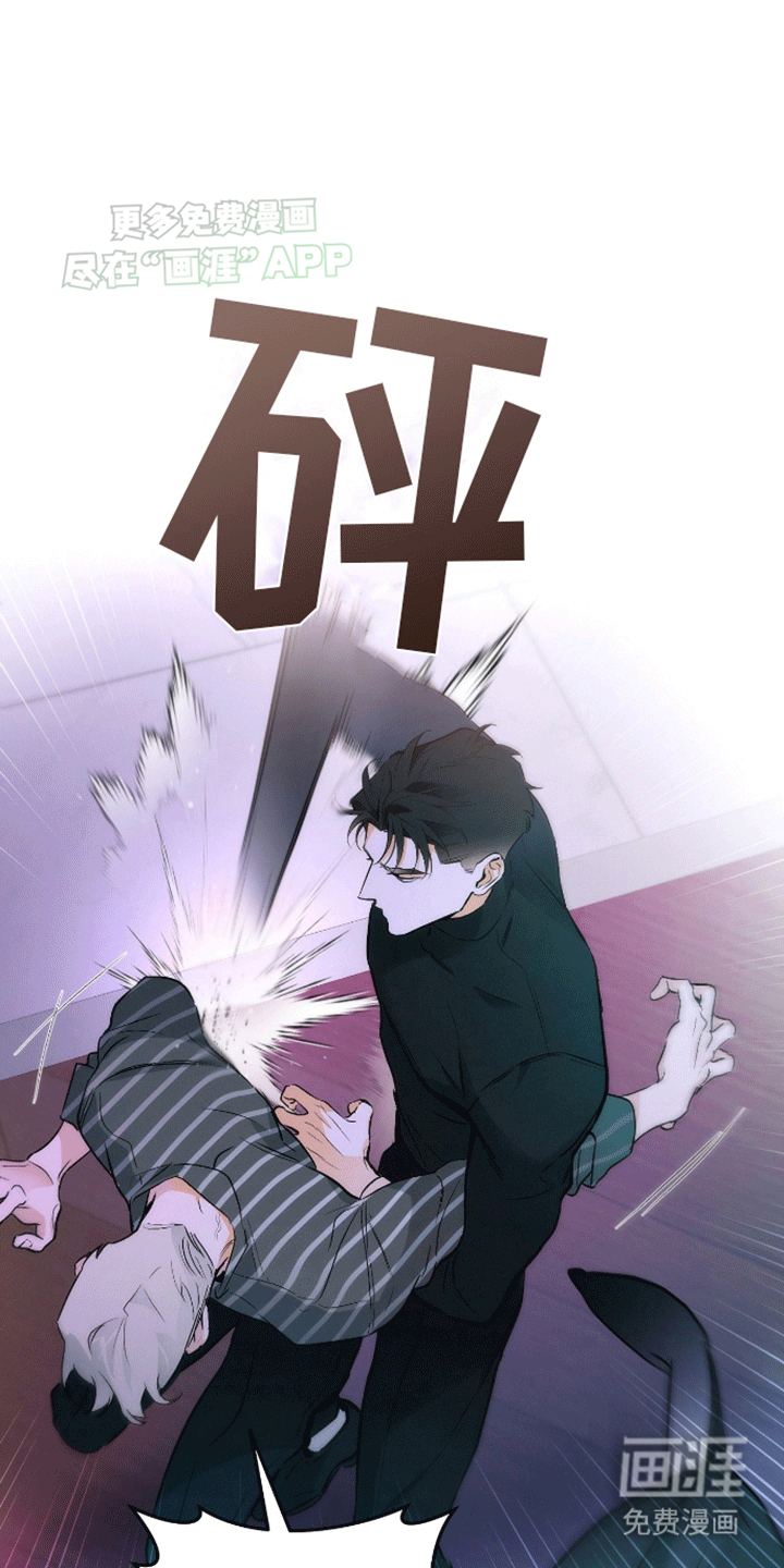 偏离轨道 第3话 第12页