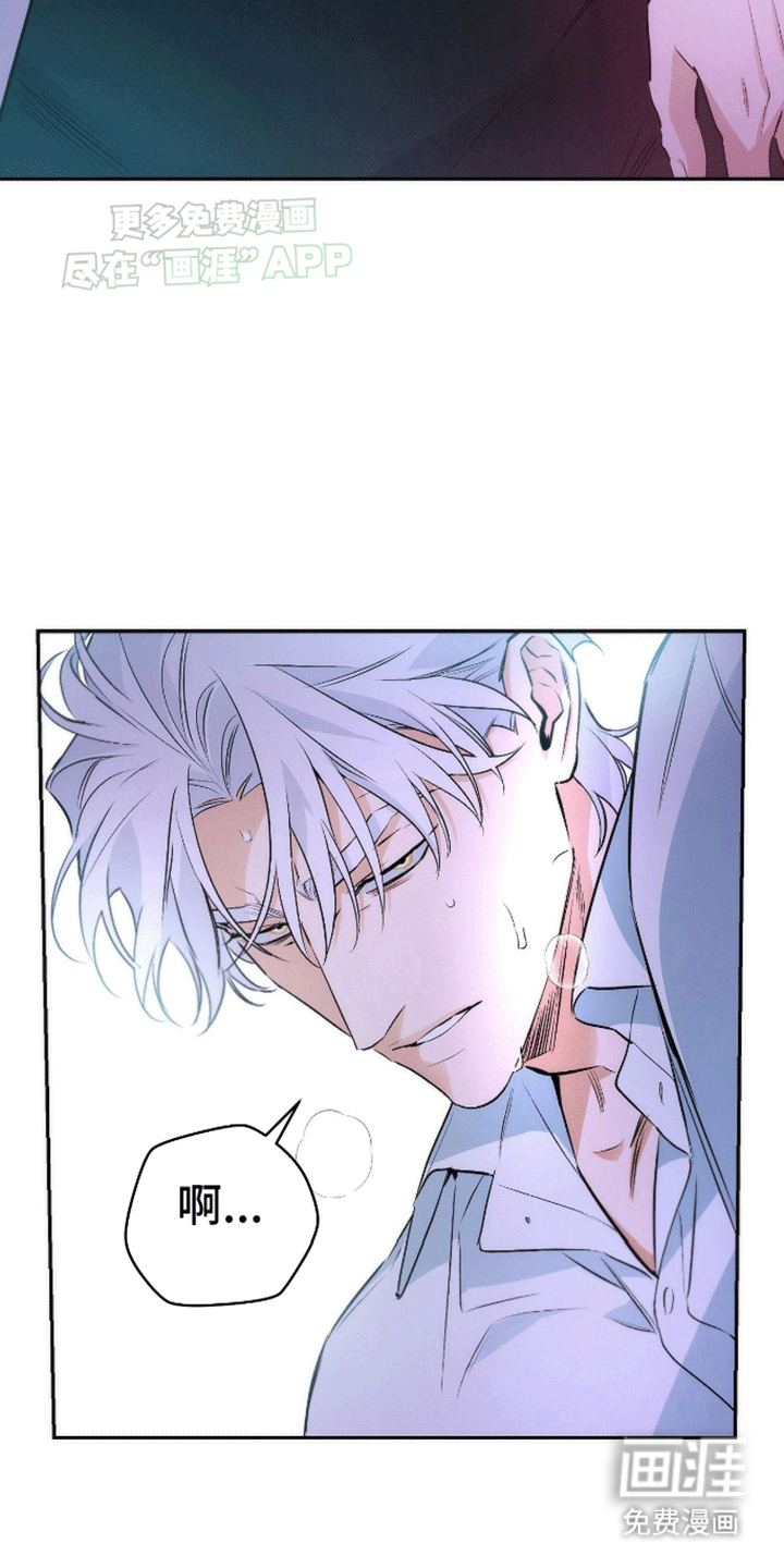 偏离轨道 第3话 第19页