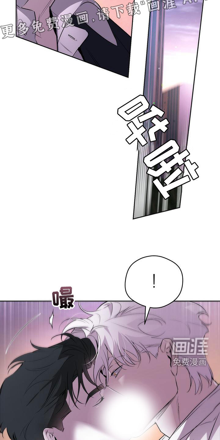 偏离轨道 第30话 第4页