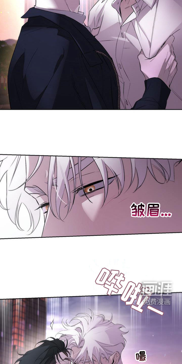 偏离轨道 第30话 第6页