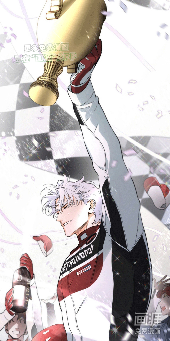 偏离轨道 第4话 第5页